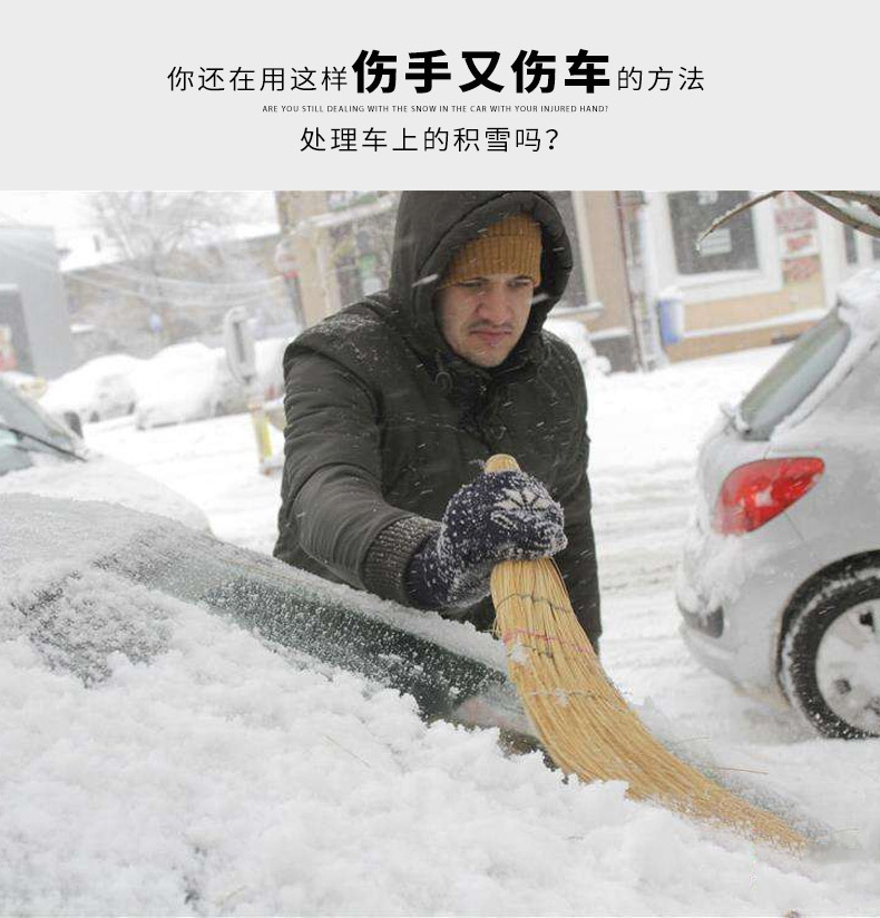 Car Winter Snow Shovel Wiper Winter Snow Shovel Windshield Snow Remover Shovel Artifact Snow Brush Window Brush Icing Spatula Car Winter Snow Shovel Wiper Winter Snow Shovel Windshield Snow Remover Shovel Artifact Snow Brush Window Brush Icing Spatula