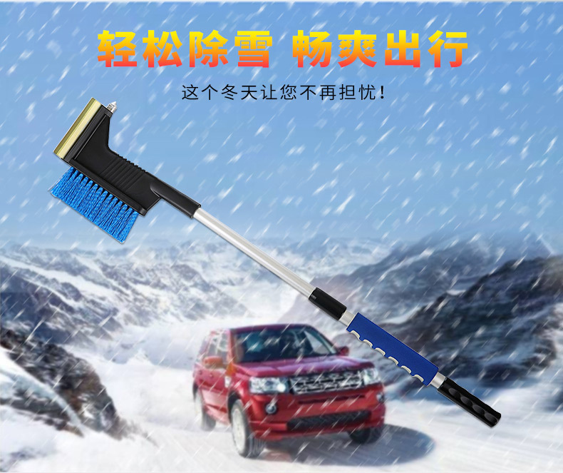 Car Winter Snow Shovel Wiper Winter Snow Shovel Windshield Snow Remover Shovel Artifact Snow Brush Window Brush Icing Spatula Car Winter Snow Shovel Wiper Winter Snow Shovel Windshield Snow Remover Shovel Artifact Snow Brush Window Brush Icing Spatula