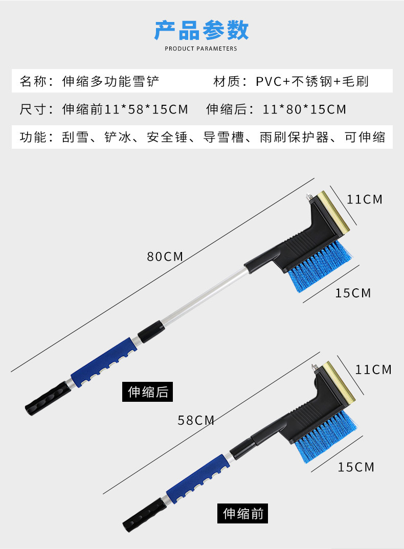 Car Winter Snow Shovel Wiper Winter Snow Shovel Windshield Snow Remover Shovel Artifact Snow Brush Window Brush Icing Spatula Car Winter Snow Shovel Wiper Winter Snow Shovel Windshield Snow Remover Shovel Artifact Snow Brush Window Brush Icing Spatula