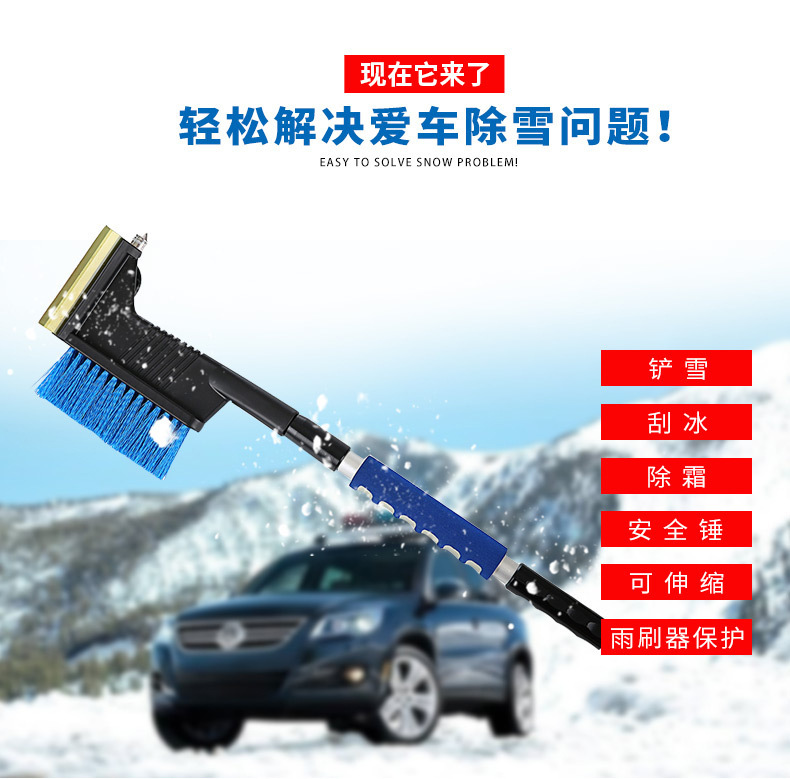 Car Winter Snow Shovel Wiper Winter Snow Shovel Windshield Snow Remover Shovel Artifact Snow Brush Window Brush Icing Spatula Car Winter Snow Shovel Wiper Winter Snow Shovel Windshield Snow Remover Shovel Artifact Snow Brush Window Brush Icing Spatula