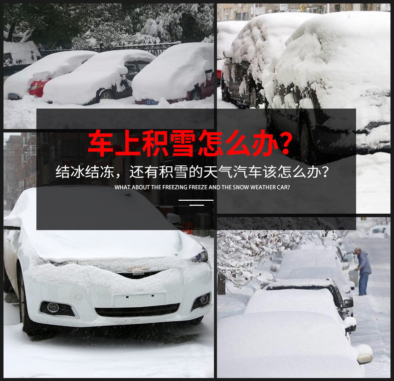 Car Winter Snow Shovel Wiper Winter Snow Shovel Windshield Snow Remover Shovel Artifact Snow Brush Window Brush Icing Spatula Car Winter Snow Shovel Wiper Winter Snow Shovel Windshield Snow Remover Shovel Artifact Snow Brush Window Brush Icing Spatula