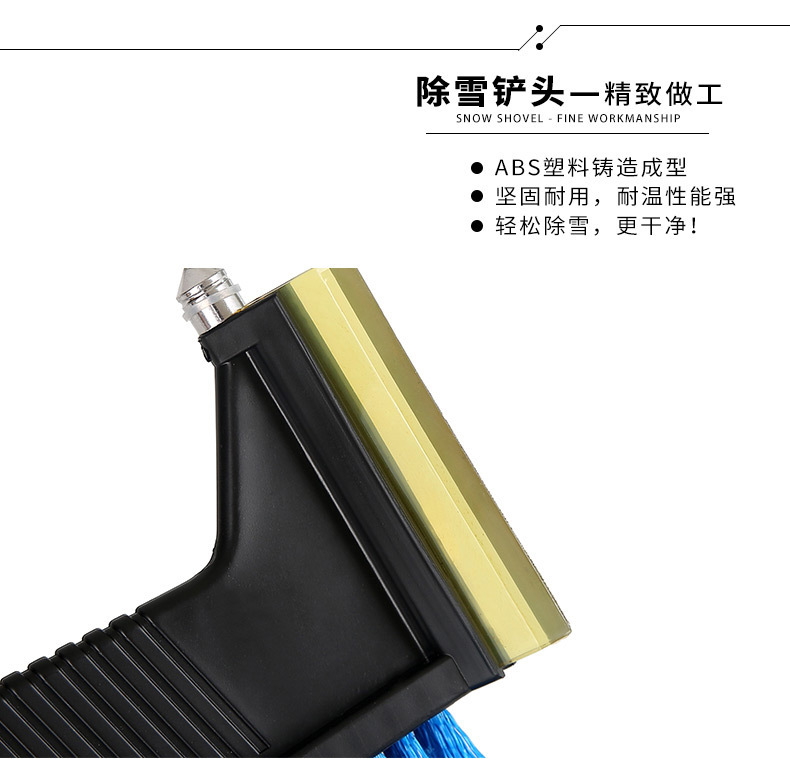 Car Winter Snow Shovel Wiper Winter Snow Shovel Windshield Snow Remover Shovel Artifact Snow Brush Window Brush Icing Spatula Car Winter Snow Shovel Wiper Winter Snow Shovel Windshield Snow Remover Shovel Artifact Snow Brush Window Brush Icing Spatula