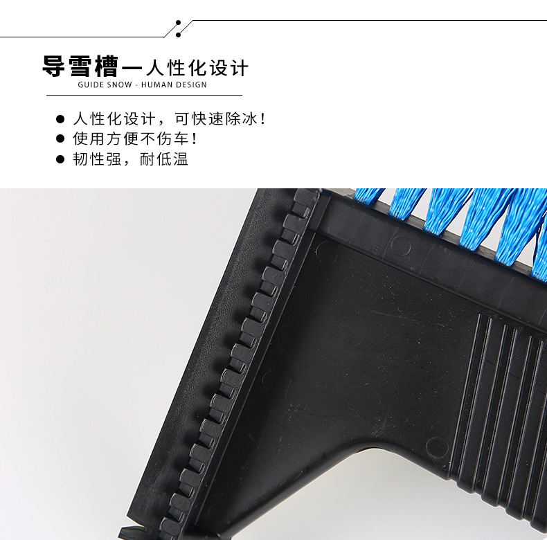 Car Winter Snow Shovel Wiper Winter Snow Shovel Windshield Snow Remover Shovel Artifact Snow Brush Window Brush Icing Spatula Car Winter Snow Shovel Wiper Winter Snow Shovel Windshield Snow Remover Shovel Artifact Snow Brush Window Brush Icing Spatula