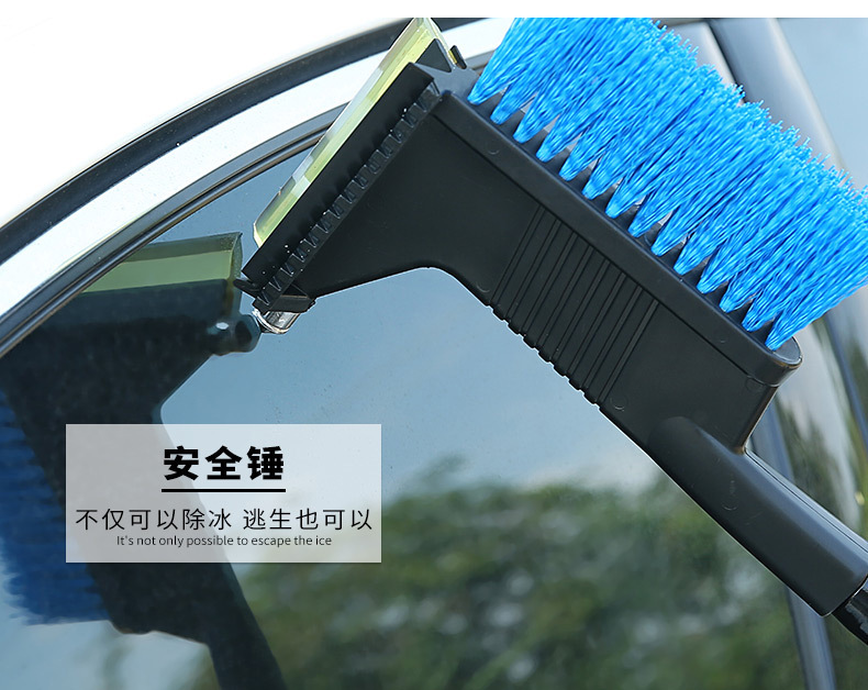 Car Winter Snow Shovel Wiper Winter Snow Shovel Windshield Snow Remover Shovel Artifact Snow Brush Window Brush Icing Spatula Car Winter Snow Shovel Wiper Winter Snow Shovel Windshield Snow Remover Shovel Artifact Snow Brush Window Brush Icing Spatula
