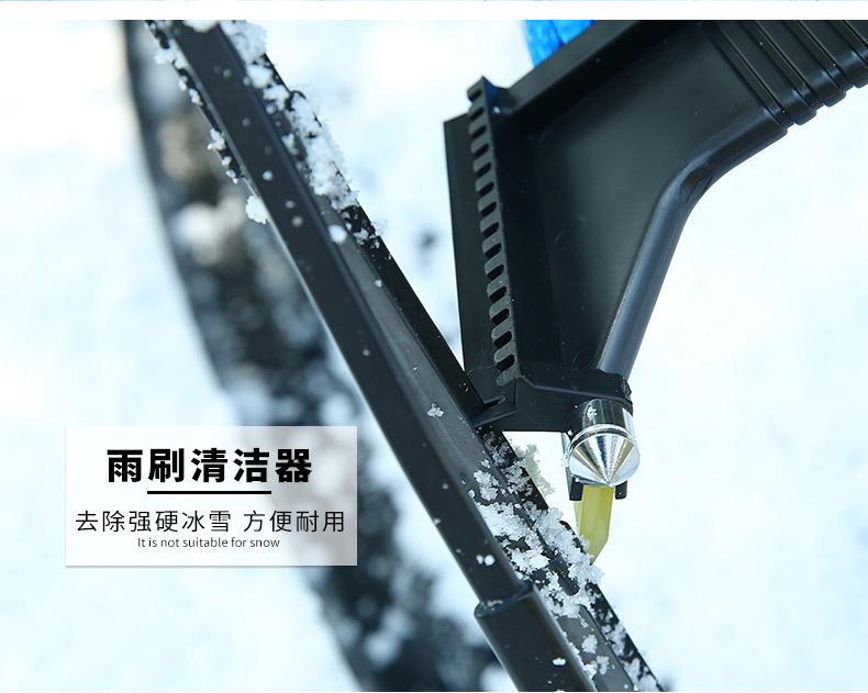 Car Winter Snow Shovel Wiper Winter Snow Shovel Windshield Snow Remover Shovel Artifact Snow Brush Window Brush Icing Spatula Car Winter Snow Shovel Wiper Winter Snow Shovel Windshield Snow Remover Shovel Artifact Snow Brush Window Brush Icing Spatula