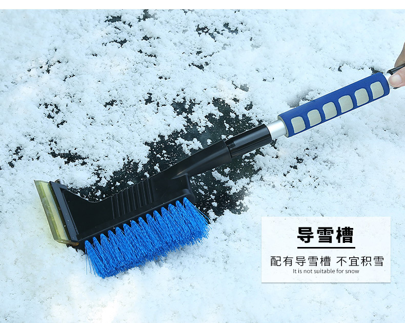 Car Winter Snow Shovel Wiper Winter Snow Shovel Windshield Snow Remover Shovel Artifact Snow Brush Window Brush Icing Spatula Car Winter Snow Shovel Wiper Winter Snow Shovel Windshield Snow Remover Shovel Artifact Snow Brush Window Brush Icing Spatula
