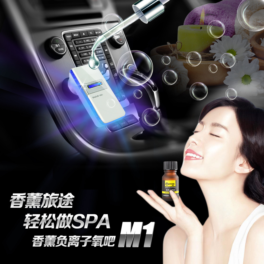 Gaoxin ceramal compound Germany designed M1 car oxygen bar aromatherapy car air purifier Air Purifier negative ion generator auto car aromatherapy car oxygen bar