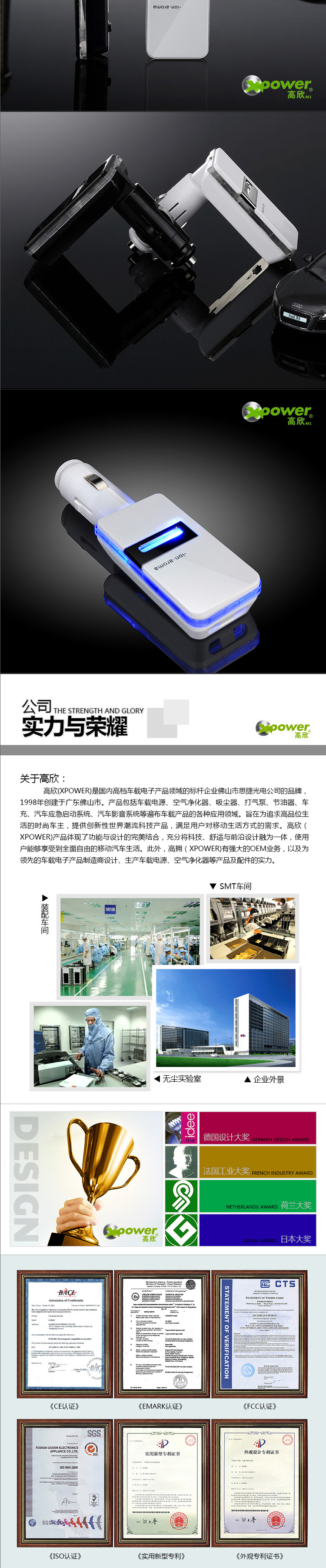 Gaoxin ceramal compound Germany designed M1 car oxygen bar aromatherapy car air purifier Air Purifier negative ion generator auto car aromatherapy car oxygen bar