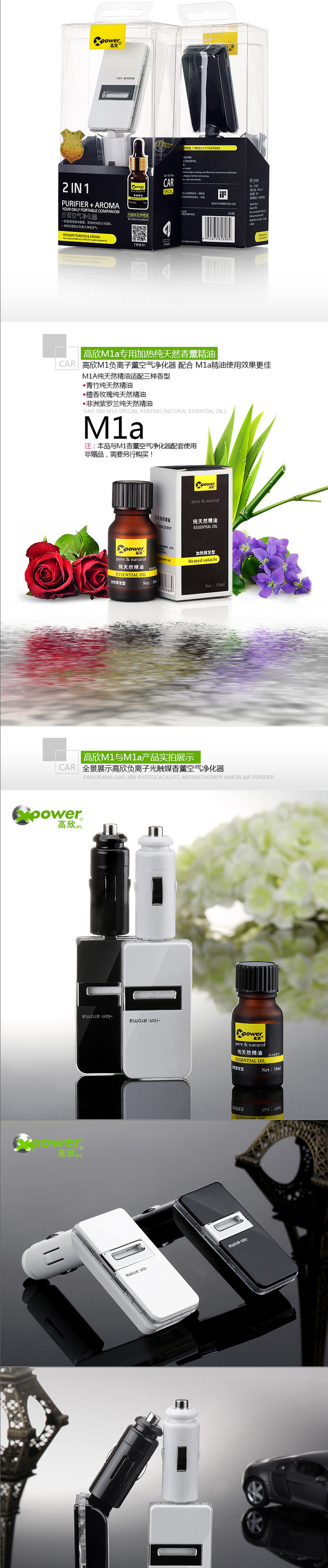 Gaoxin ceramal compound Germany designed M1 car oxygen bar aromatherapy car air purifier Air Purifier negative ion generator auto car aromatherapy car oxygen bar