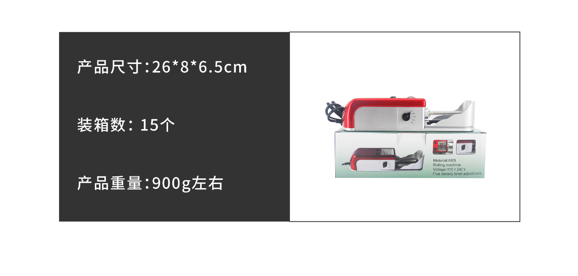 Factory Direct Sales High Power Automatic Cigarette Rolling Machine 8mm Electric Cigarette Making Machine High Power Smoke Generator with Breaking Factory Direct Sales High Power Automatic Cigarette Rolling Machine 8mm Electric Cigarette Making Machine High Power Smoke Generator with Breaking