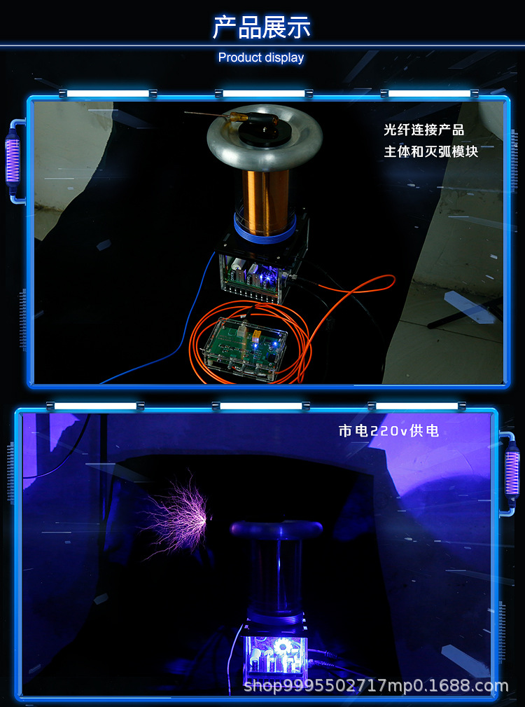 Stark Technology DRSSTC Solid-State Tesla Arc Generator Science Toy Magic Toy Gift Stark Technology DRSSTC Solid-State Tesla Arc Generator Science Toy Magic Toy Gift