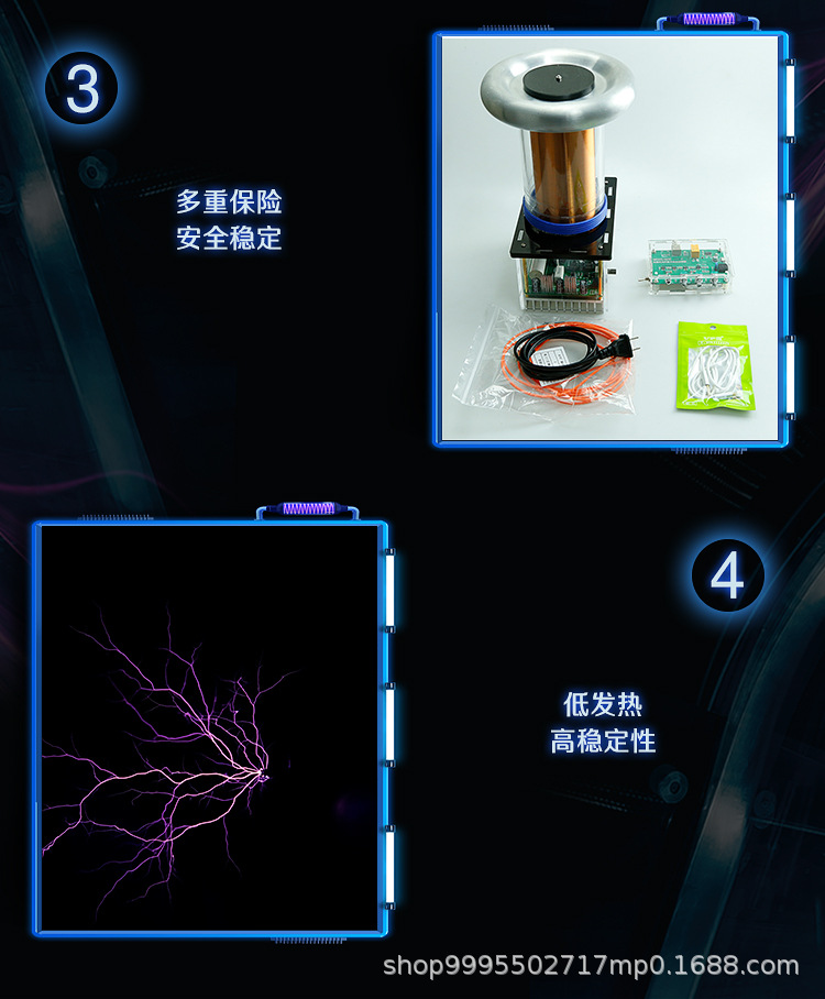 Stark Technology DRSSTC Solid-State Tesla Arc Generator Science Toy Magic Toy Gift Stark Technology DRSSTC Solid-State Tesla Arc Generator Science Toy Magic Toy Gift