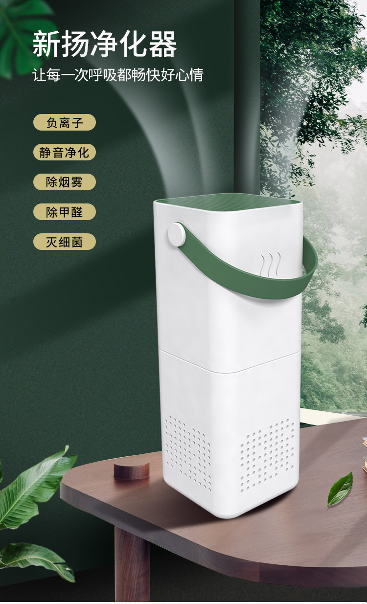 New Car Air Purifier Household USB Photocatalyst Anion Generator Deodorizer Creative Customization New Car Air Purifier Household USB Photocatalyst Anion Generator Deodorizer Creative Customization
