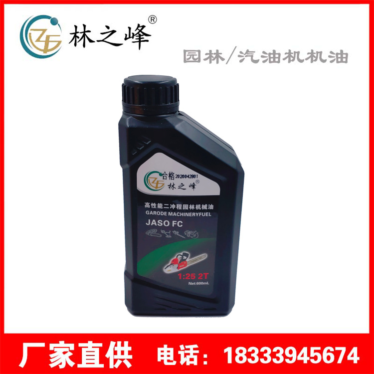 Gasoline Engine Oil Machine Motorcycle Oil Mechanical Lubricating Oil 2T Oil Generator Oil 4T Motorcycle Oil