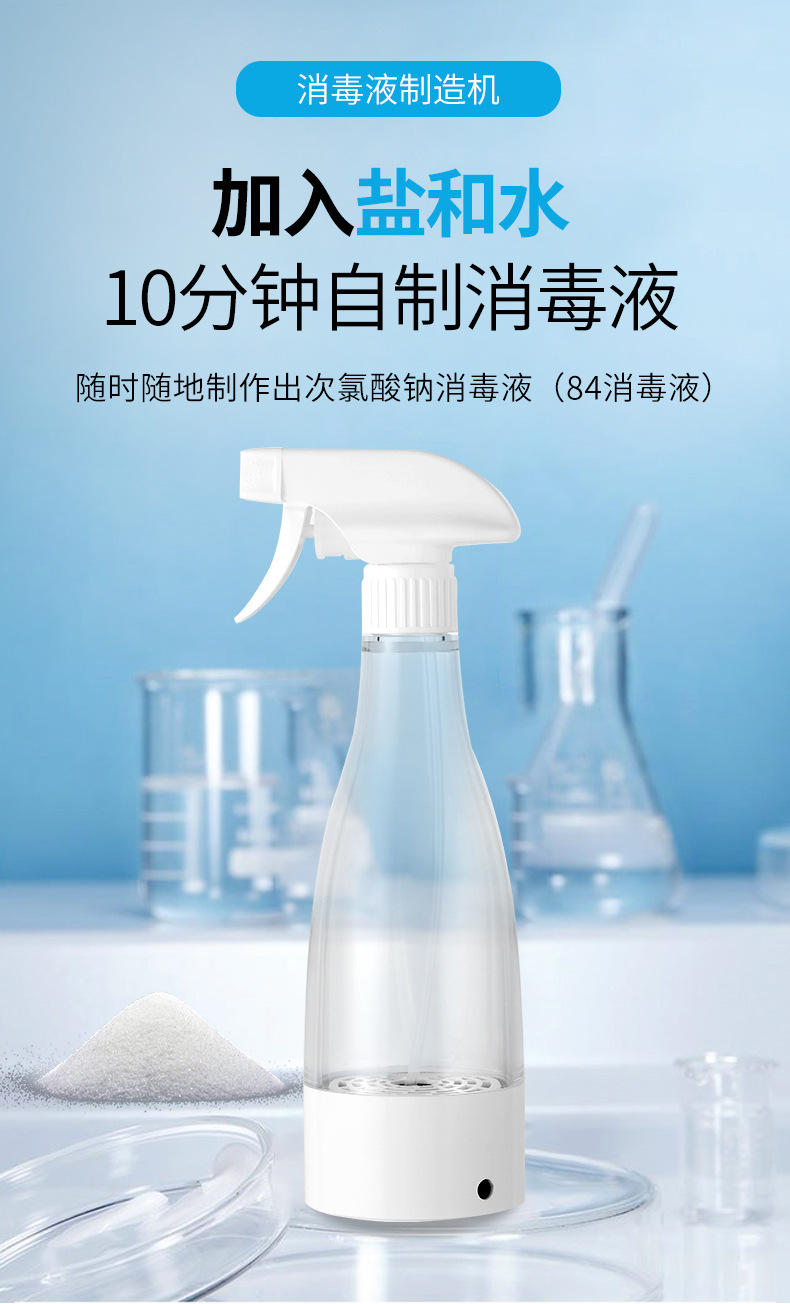 Disinfectant Making Machine Household Homemade 84 Disinfectant Hypochlorous Acid Generator Electrolytic Water Generator Disinfectant Making Machine Household Homemade 84 Disinfectant Hypochlorous Acid Generator Electrolytic Water Generator