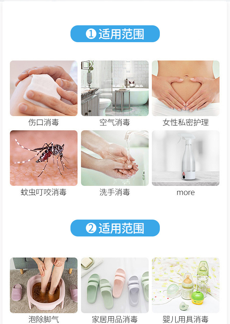 Disinfectant Making Machine Household Homemade 84 Disinfectant Hypochlorous Acid Generator Electrolytic Water Generator Disinfectant Making Machine Household Homemade 84 Disinfectant Hypochlorous Acid Generator Electrolytic Water Generator