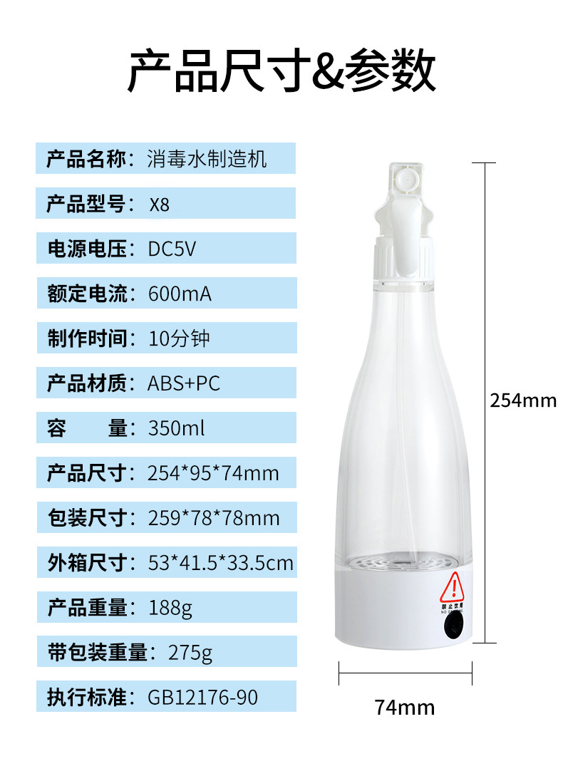 Disinfectant Making Machine Household Homemade 84 Disinfectant Hypochlorous Acid Generator Electrolytic Water Generator Disinfectant Making Machine Household Homemade 84 Disinfectant Hypochlorous Acid Generator Electrolytic Water Generator