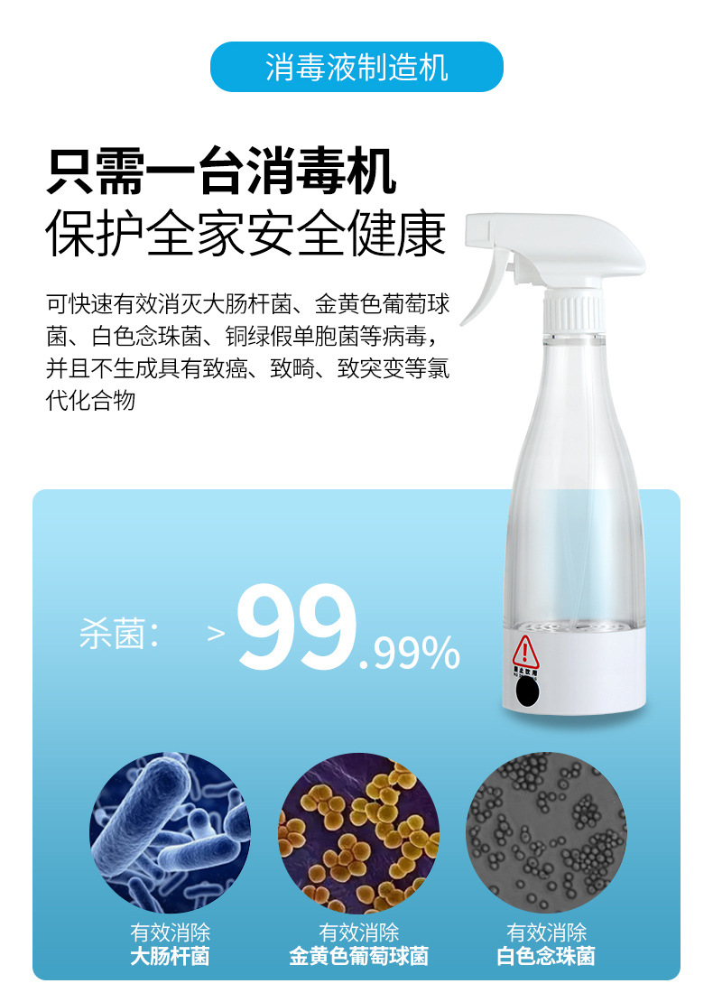 Disinfectant Making Machine Household Homemade 84 Disinfectant Hypochlorous Acid Generator Electrolytic Water Generator Disinfectant Making Machine Household Homemade 84 Disinfectant Hypochlorous Acid Generator Electrolytic Water Generator
