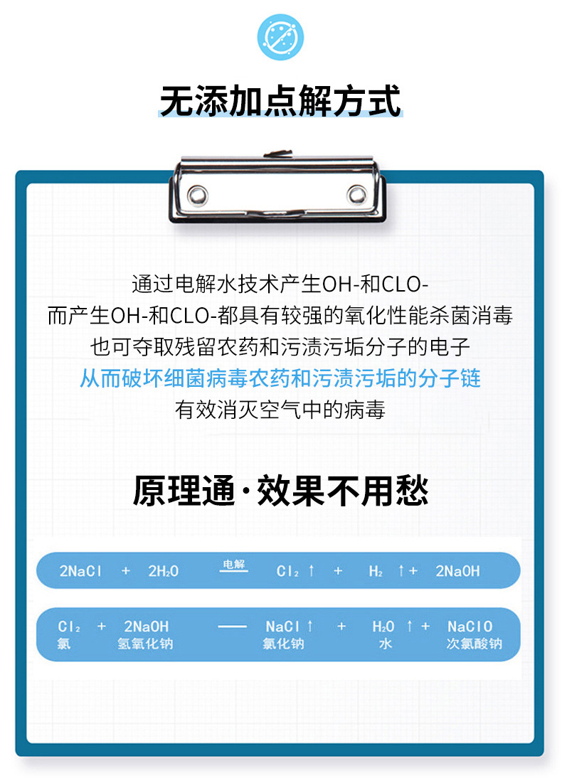 Disinfectant Making Machine Household Homemade 84 Disinfectant Hypochlorous Acid Generator Electrolytic Water Generator Disinfectant Making Machine Household Homemade 84 Disinfectant Hypochlorous Acid Generator Electrolytic Water Generator