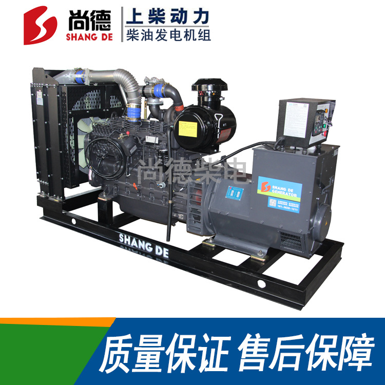 Sc4h95d2 Diesel Engine 50KW 50kW Diesel Generator Set