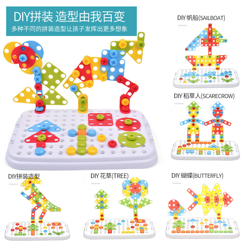 Children&#039;s Electric Drill Nut Disassembly Assembled Toys 3D Puzzle Model Screw Twisting Tool Table Puzzle Assembly Play House