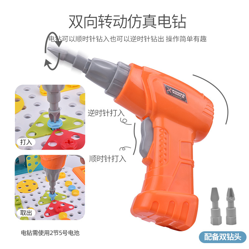 Children&#039;s Electric Drill Nut Disassembly Assembled Toys 3D Puzzle Model Screw Twisting Tool Table Puzzle Assembly Play House