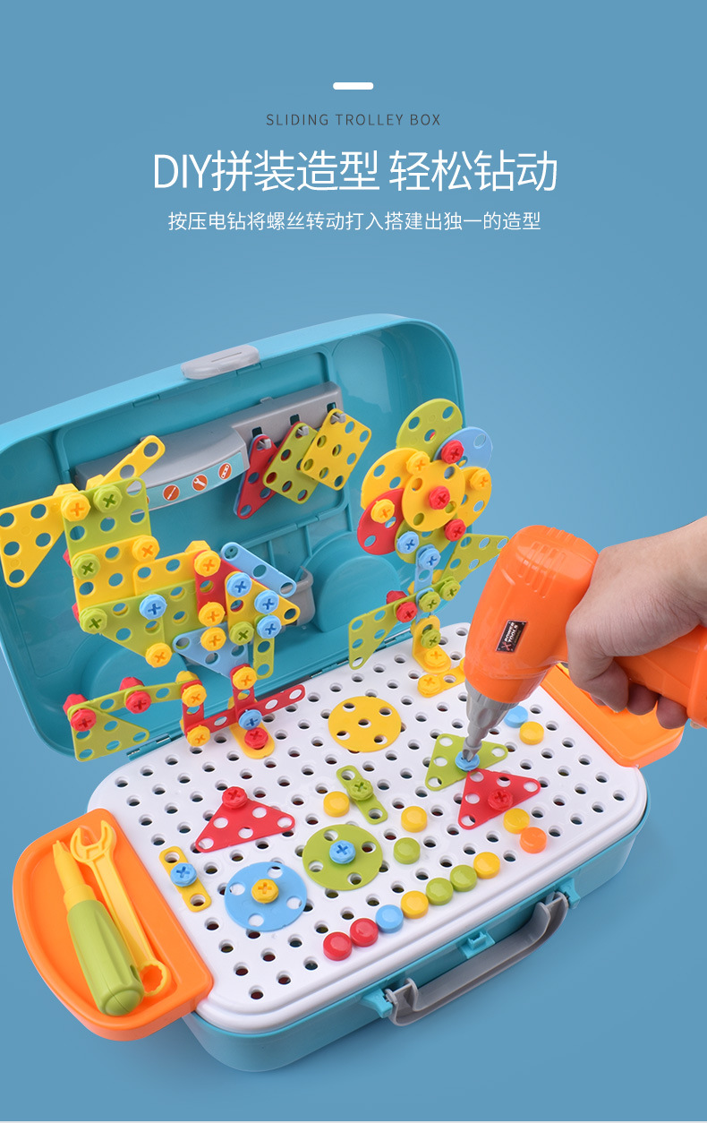 Children's Electric Drill Nut Disassembly Assembled Toys 3D Puzzle Model Screw Twisting Tool Table Puzzle Assembly Play House