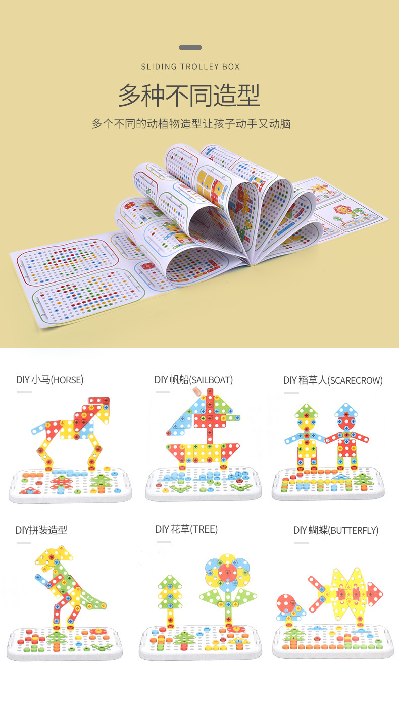 Children's Electric Drill Nut Disassembly Assembled Toys 3D Puzzle Model Screw Twisting Tool Table Puzzle Assembly Play House