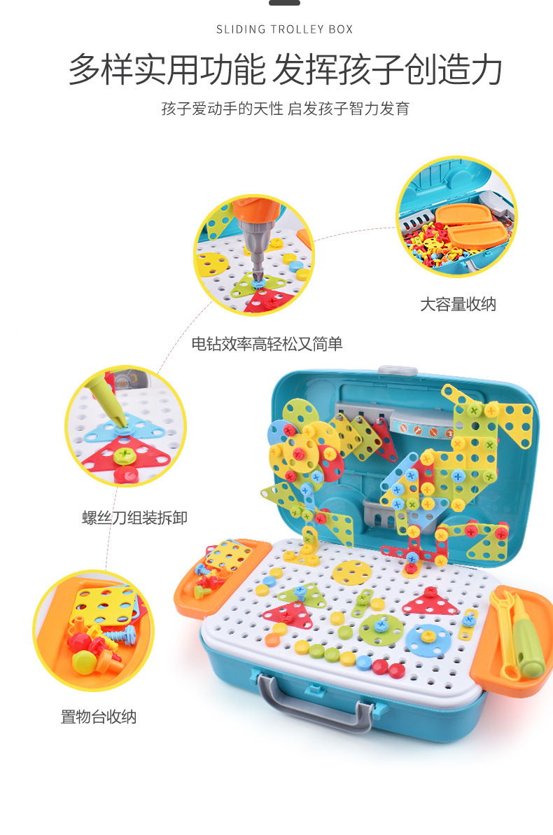 Children's Electric Drill Nut Disassembly Assembled Toys 3D Puzzle Model Screw Twisting Tool Table Puzzle Assembly Play House