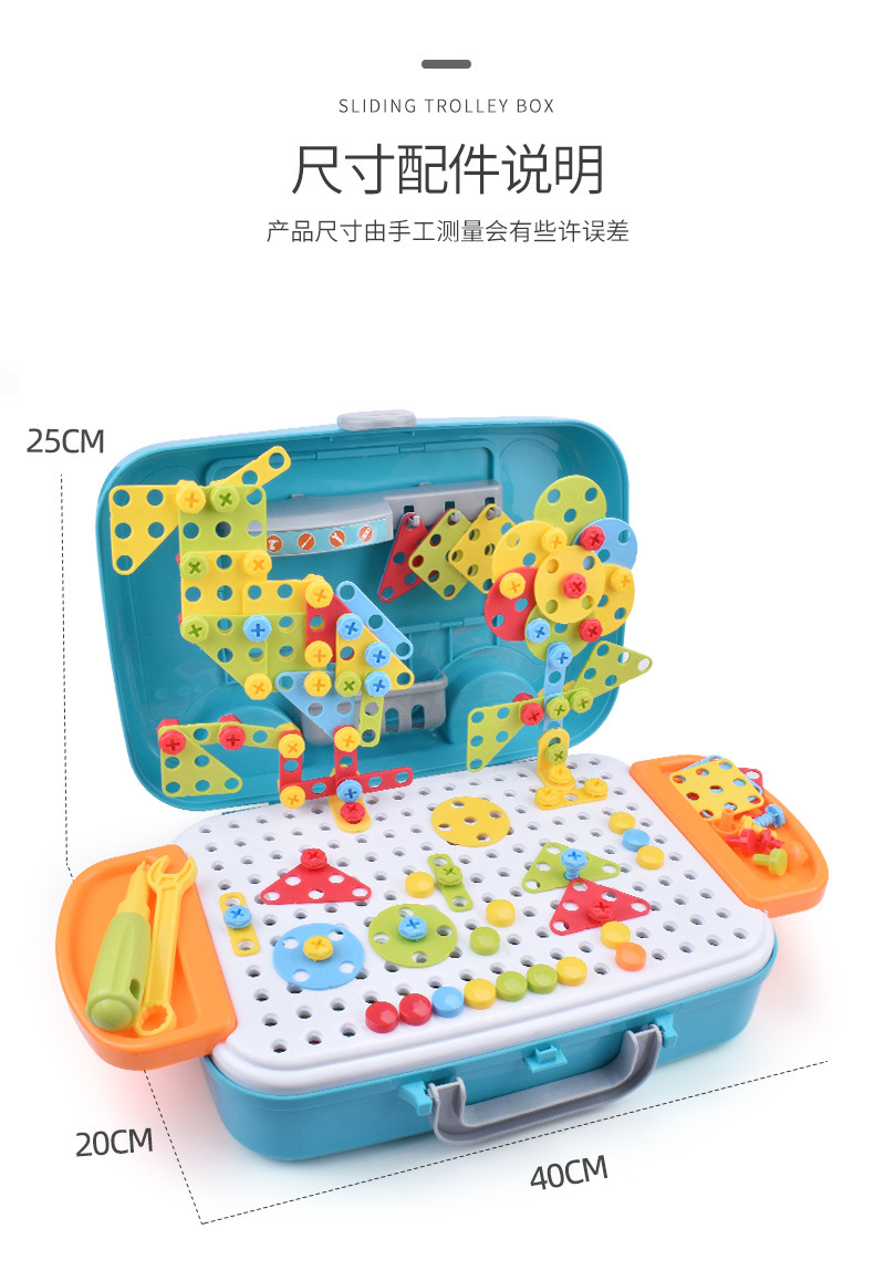 Children's Electric Drill Nut Disassembly Assembled Toys 3D Puzzle Model Screw Twisting Tool Table Puzzle Assembly Play House