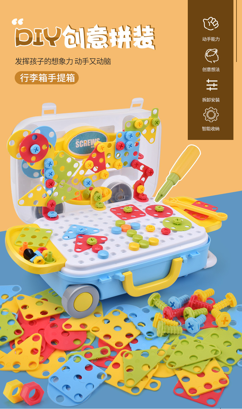 Children's Electric Drill Nut Disassembly Assembled Toys 3D Puzzle Model Screw Twisting Tool Table Puzzle Assembly Play House