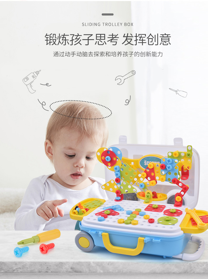 Children's Electric Drill Nut Disassembly Assembled Toys 3D Puzzle Model Screw Twisting Tool Table Puzzle Assembly Play House