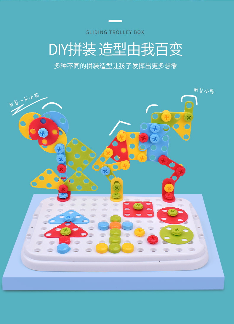 Children's Electric Drill Nut Disassembly Assembled Toys 3D Puzzle Model Screw Twisting Tool Table Puzzle Assembly Play House