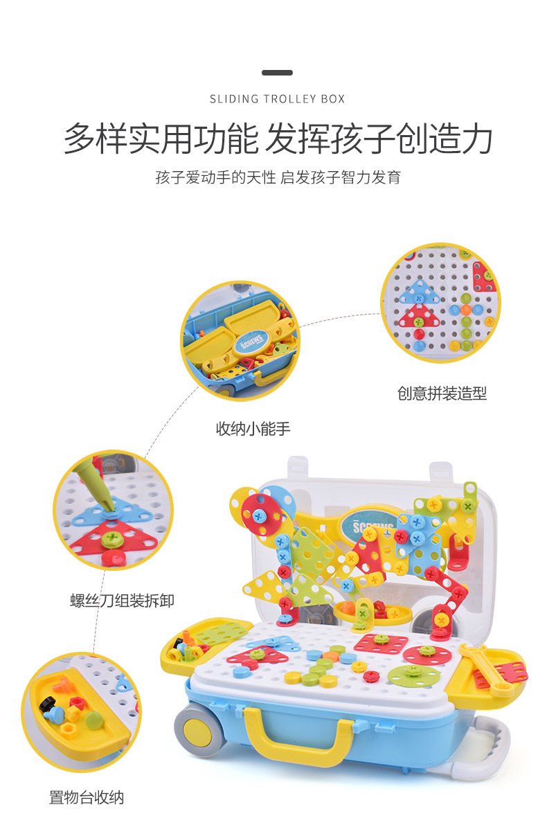 Children's Electric Drill Nut Disassembly Assembled Toys 3D Puzzle Model Screw Twisting Tool Table Puzzle Assembly Play House