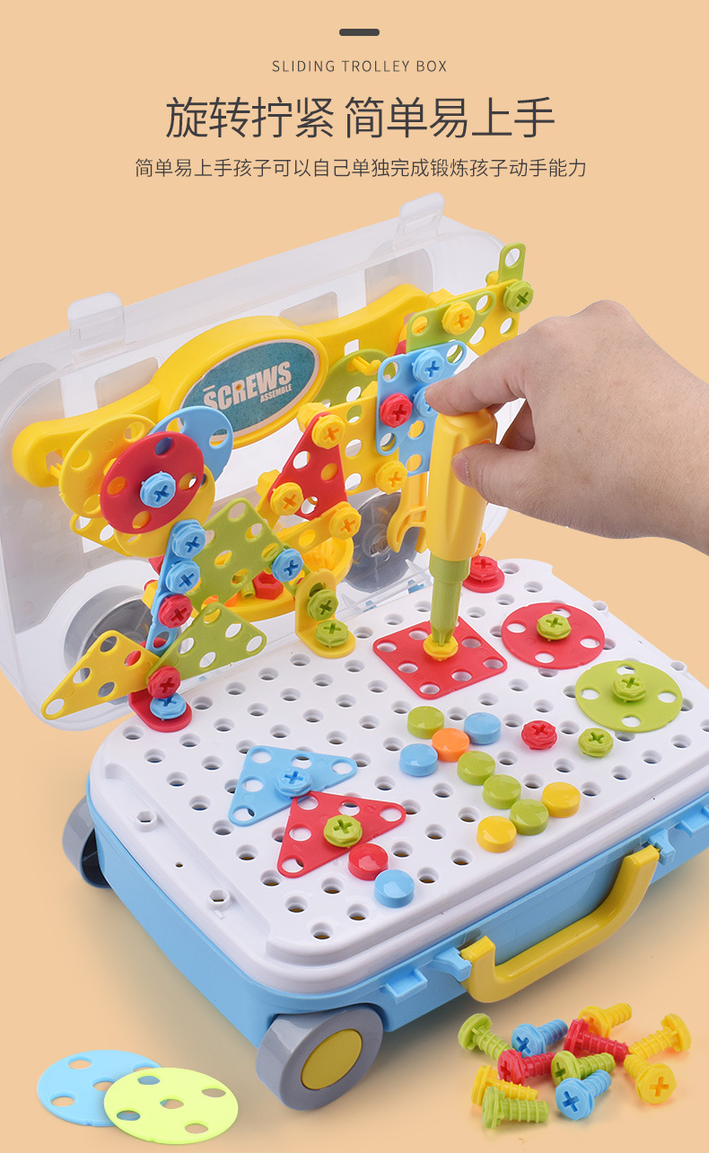 Children's Electric Drill Nut Disassembly Assembled Toys 3D Puzzle Model Screw Twisting Tool Table Puzzle Assembly Play House