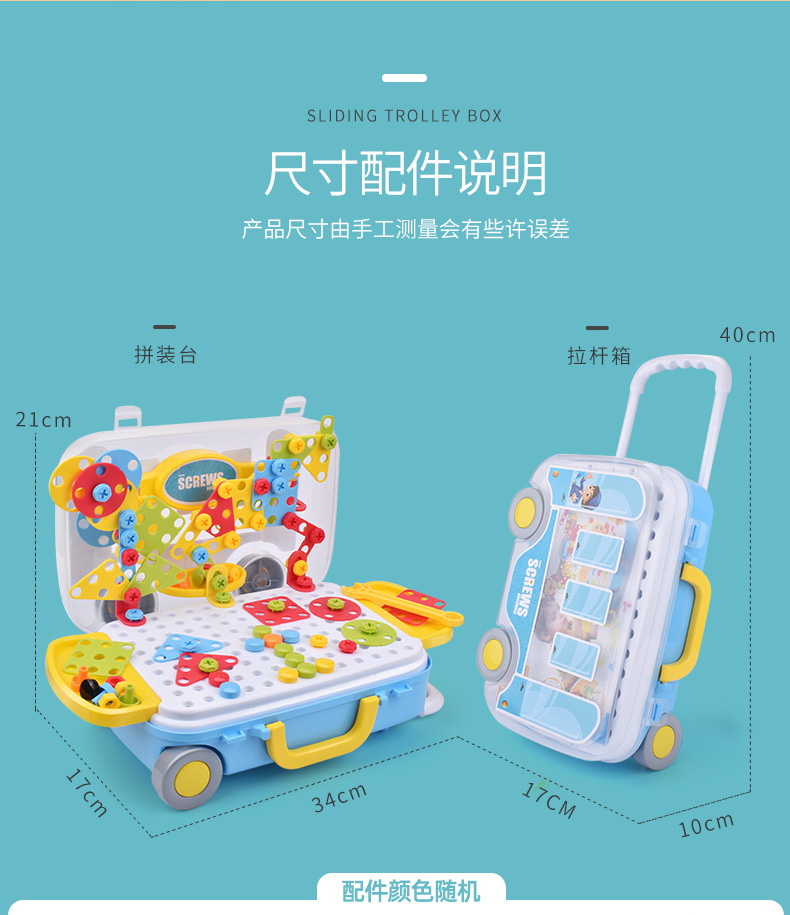 Children's Electric Drill Nut Disassembly Assembled Toys 3D Puzzle Model Screw Twisting Tool Table Puzzle Assembly Play House