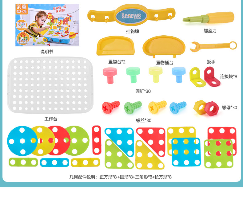 Children's Electric Drill Nut Disassembly Assembled Toys 3D Puzzle Model Screw Twisting Tool Table Puzzle Assembly Play House