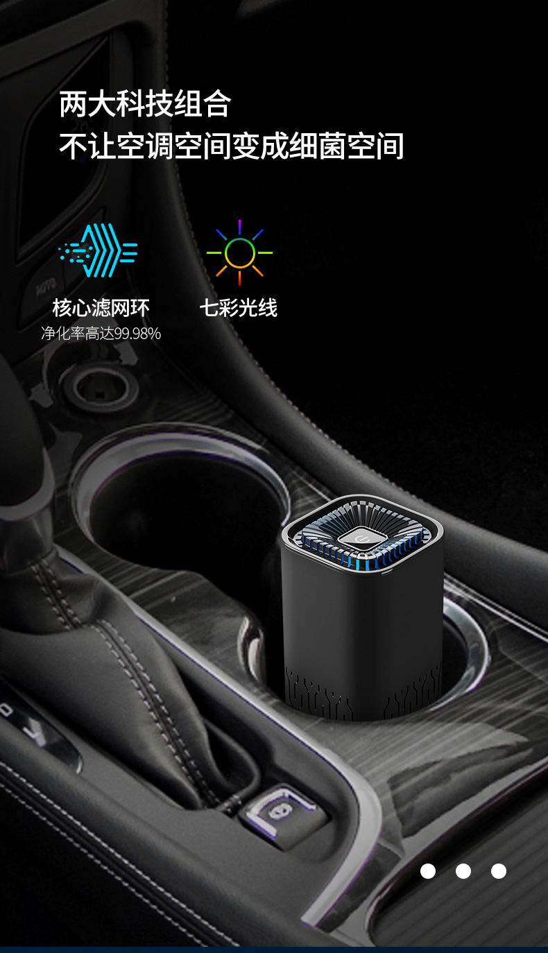 Car Air Purifier Negative Ion Generator Net Formaldehyde Deodorant Office Home Filter Portable Fragrance Car Air Purifier Negative Ion Generator Net Formaldehyde Deodorant Office Home Filter Portable Fragrance