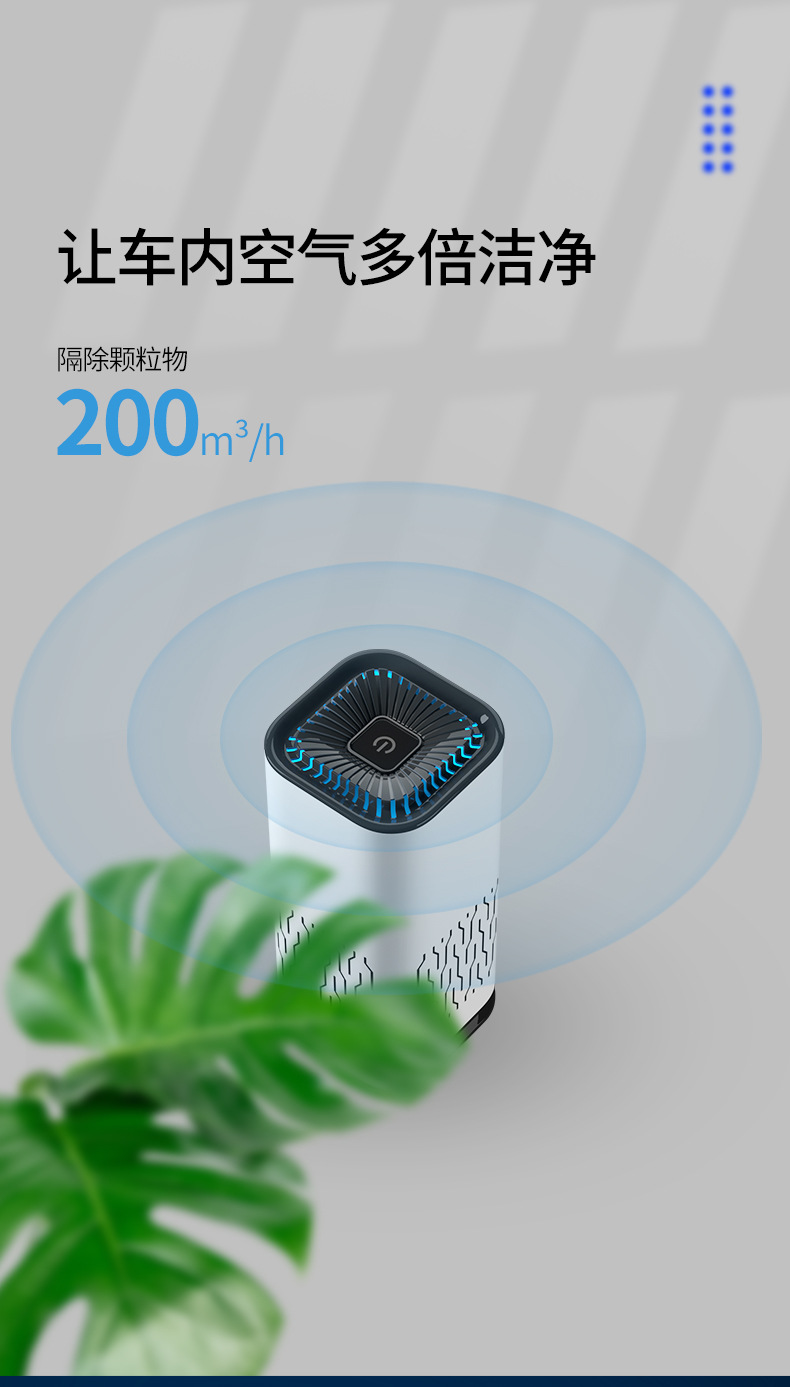 Car Air Purifier Negative Ion Generator Net Formaldehyde Deodorant Office Home Filter Portable Fragrance Car Air Purifier Negative Ion Generator Net Formaldehyde Deodorant Office Home Filter Portable Fragrance