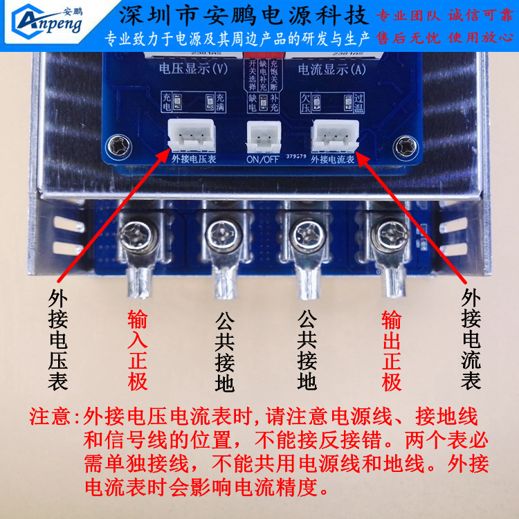 AP-D5012B Stabilized Vehicle Lithium Battery Charger Generator Charging 12V Battery Current 50A