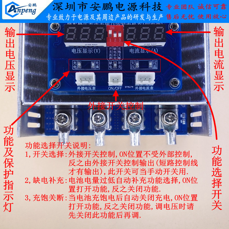 AP-D5012B Stabilized Vehicle Lithium Battery Charger Generator Charging 12V Battery Current 50A