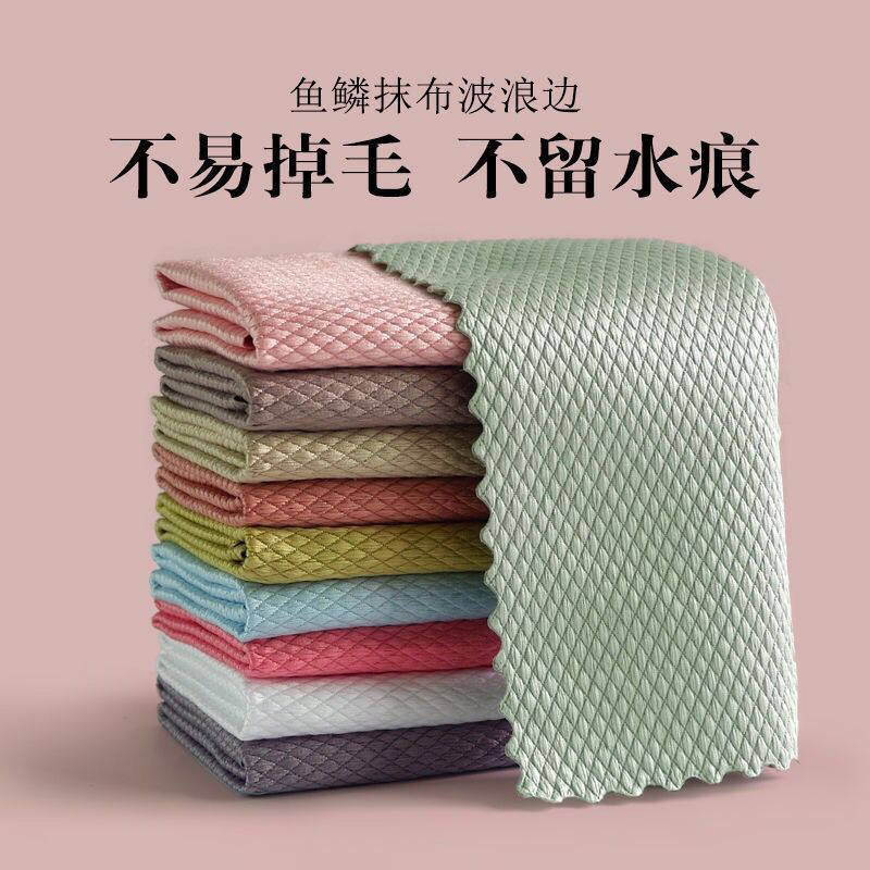 Household Kitchen Dish Towel Scale Grid Rag Lazy Rag Household Cleaning Brush Glass Suction Car Wiper Scouring Pad
