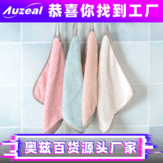 Household Kitchen Dish Towel Scale Grid Rag Lazy Rag Household Cleaning Brush Glass Suction Car Wiper Scouring Pad
