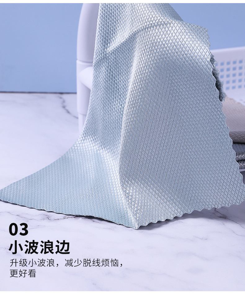 Household Kitchen Dish Towel Scale Grid Rag Lazy Rag Household Cleaning Brush Glass Suction Car Wiper Scouring Pad