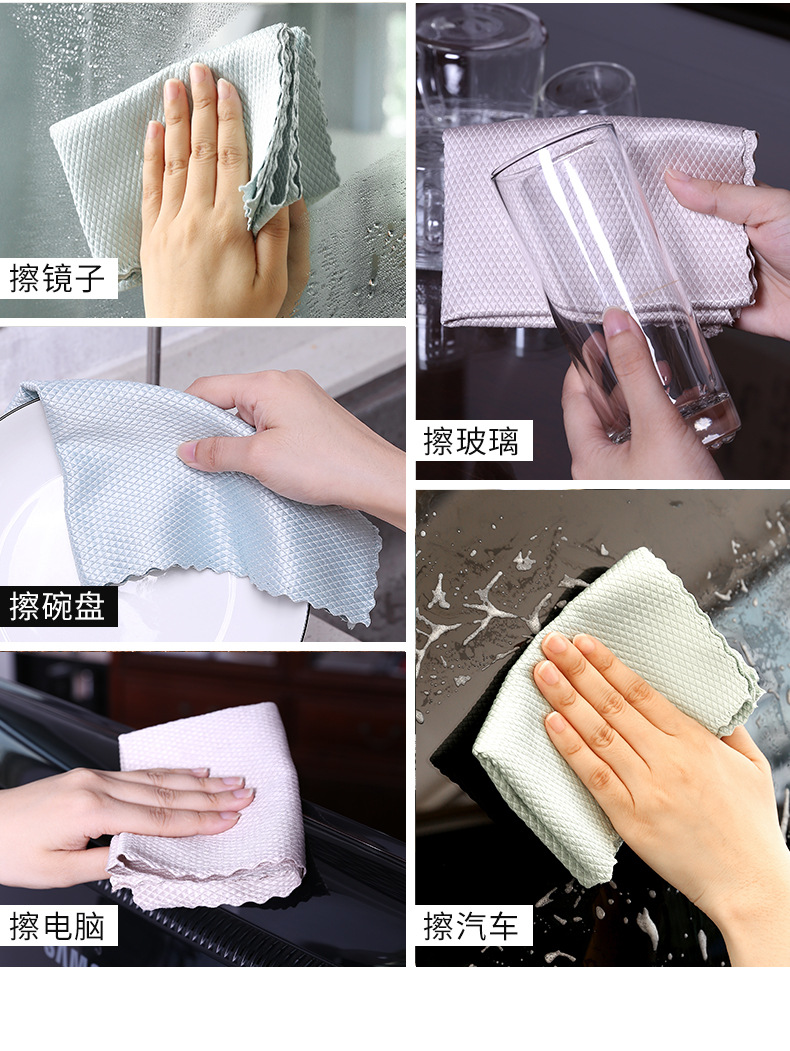 Household Kitchen Dish Towel Scale Grid Rag Lazy Rag Household Cleaning Brush Glass Suction Car Wiper Scouring Pad