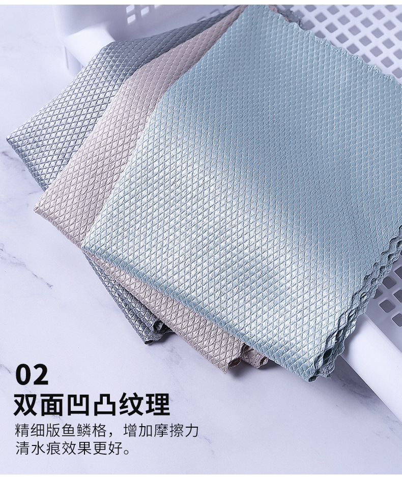 Household Kitchen Dish Towel Scale Grid Rag Lazy Rag Household Cleaning Brush Glass Suction Car Wiper Scouring Pad