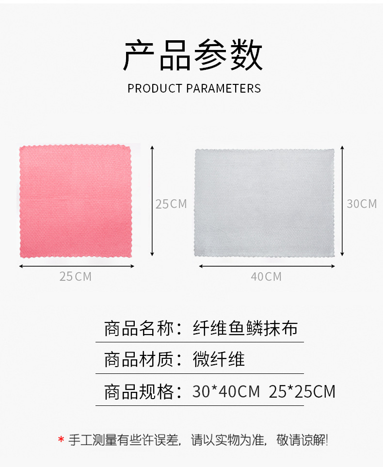 Household Kitchen Dish Towel Scale Grid Rag Lazy Rag Household Cleaning Brush Glass Suction Car Wiper Scouring Pad