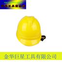 V-shaped helmet PE anti-smashing helmets helmet helmets