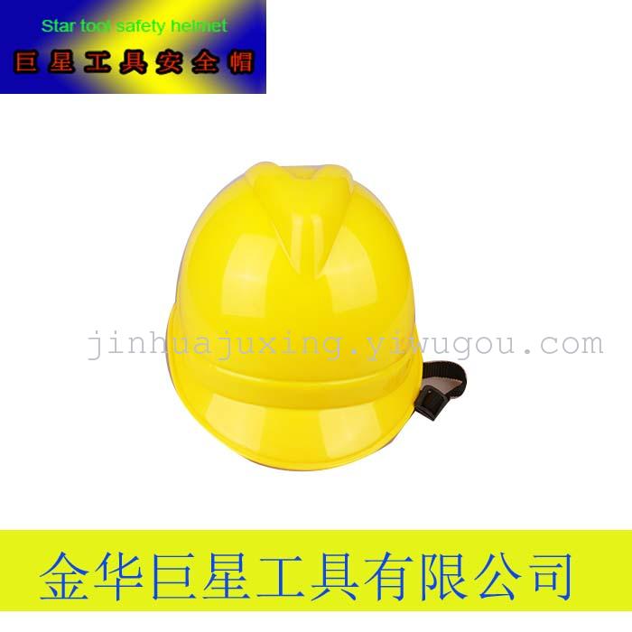V-shaped helmet PE anti-smashing helmets helmet helmets