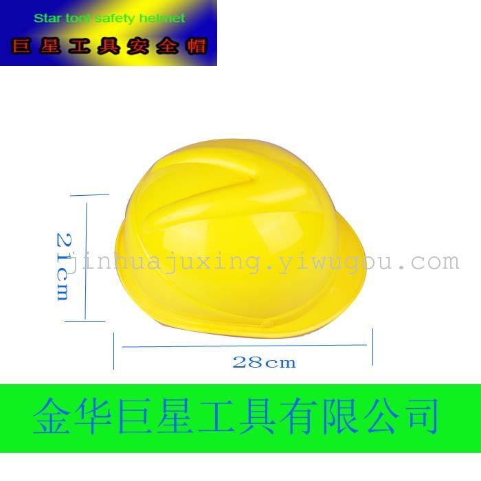 V-shaped helmet PE anti-smashing helmets helmet helmets